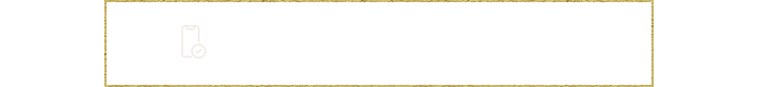 ネット注文はこちら